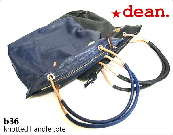 ★dean.レザーバッグ　【b36 knotted handle tote】