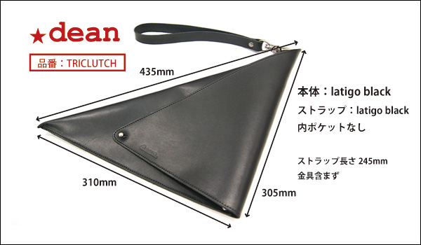 ★dean.レザーバッグ