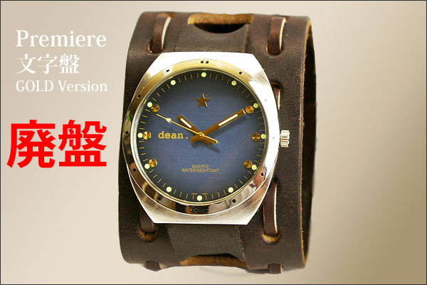 ☆dean.販売ショップ dean-twt】ハリウッドスターも多数愛用する