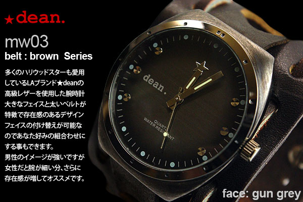 ☆dean.販売ショップ dean-twt】ハリウッドスターも愛用する