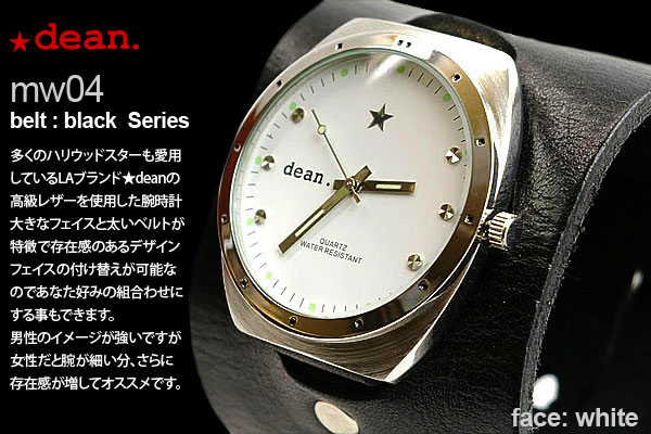 ⭐ハリウッドスターも愛用するLAブランド★deanの腕時計