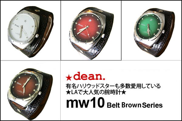 ★dean.腕時計【mw10 lizardbrown】