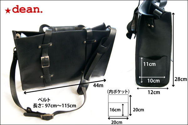 ハリウッドセレブ愛用　★dean.のレザーバッグ(ub06b)