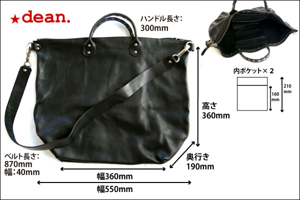 ★dean. ub 07 Studded Handle Railway Bag