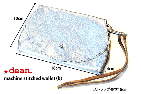 ★dean. wal01（b） machine stitched wallet